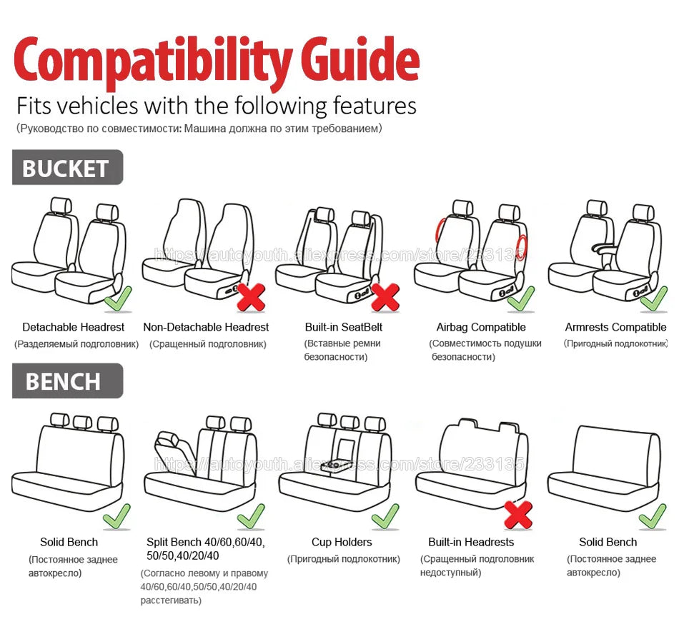 Vehicle Seat Covers